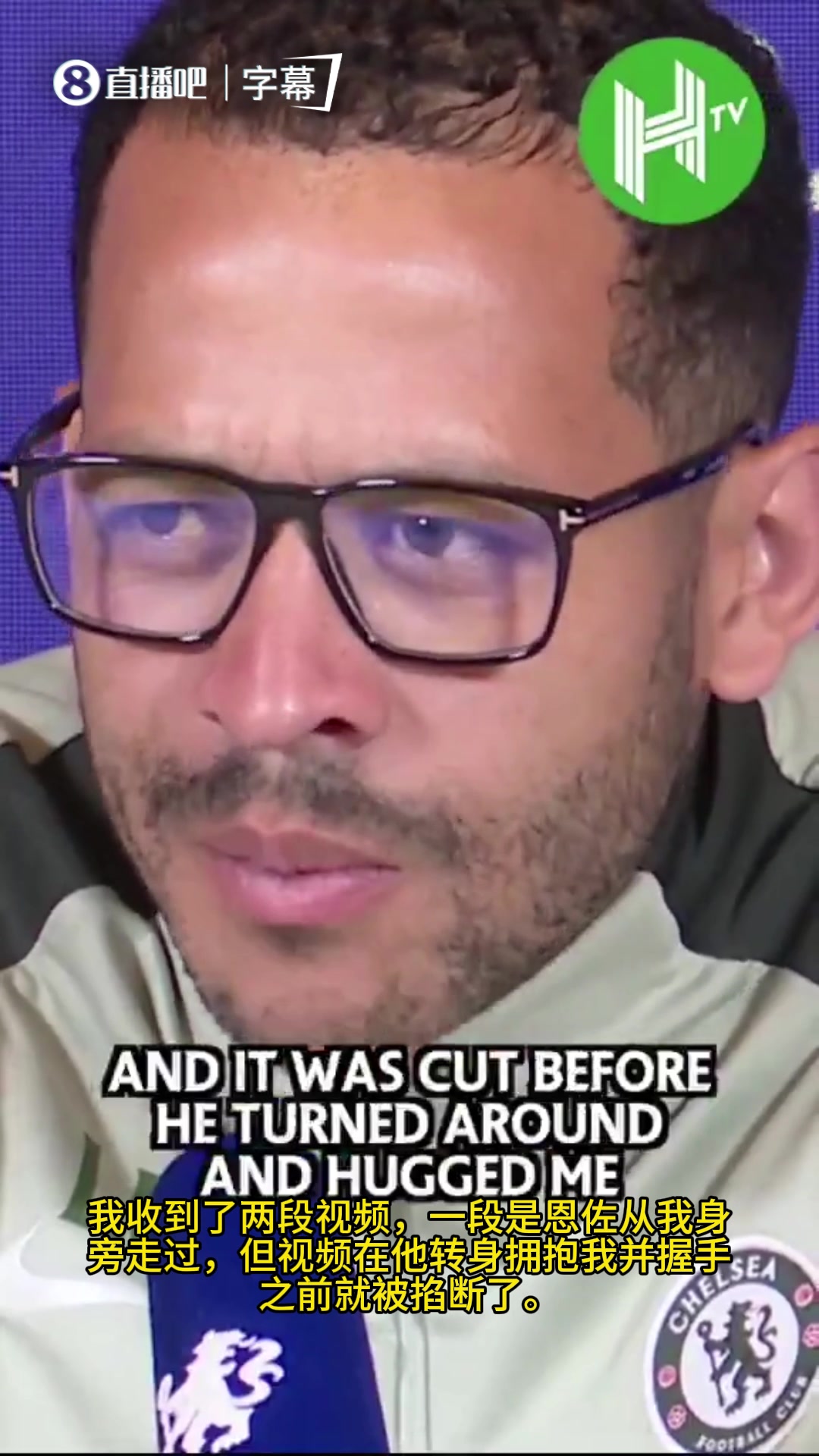 恩佐无视主帅福法纳闹情绪罗塞尼尔媒体断章取义过度解读