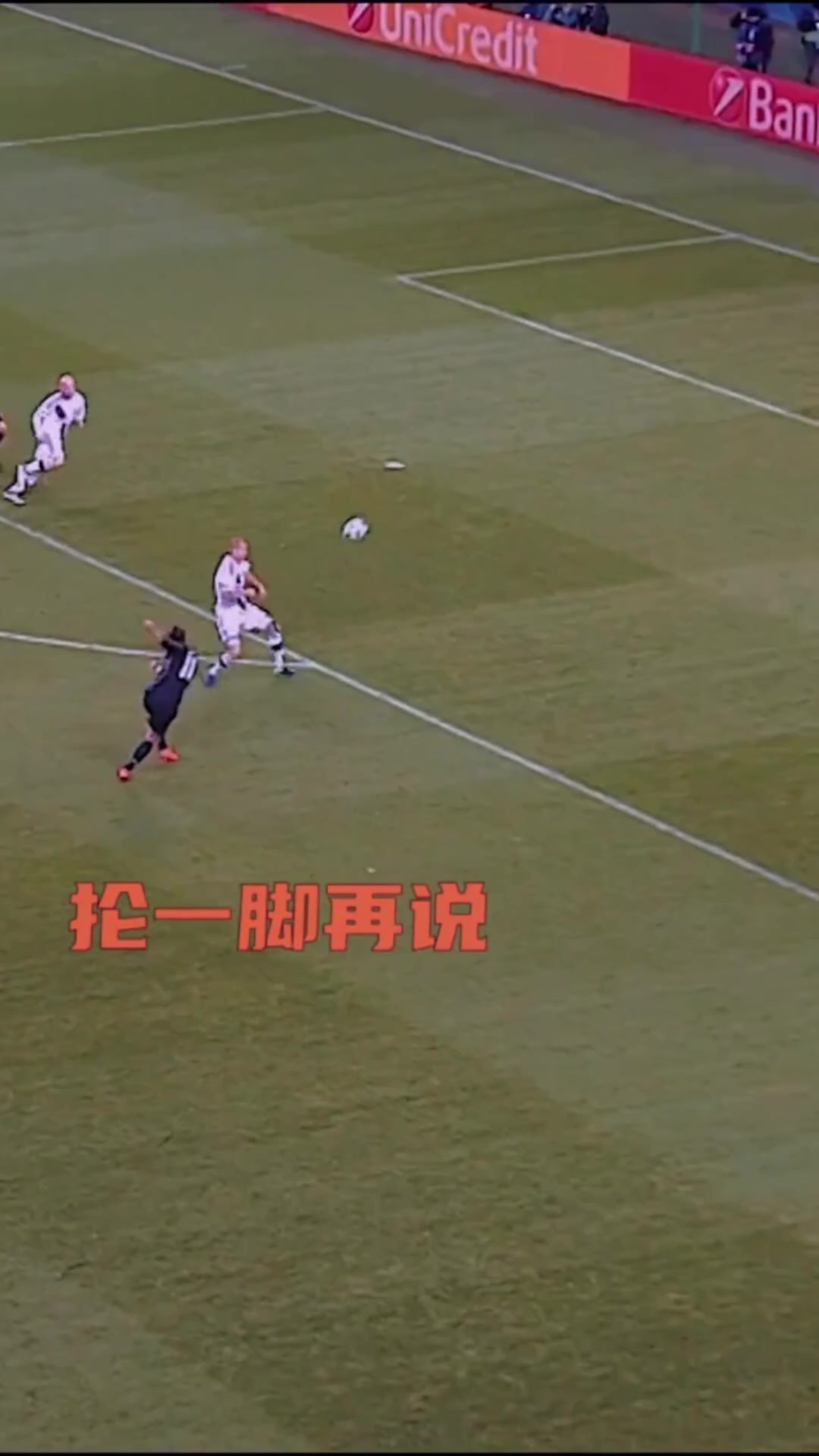 能一脚解决的事大圣绝