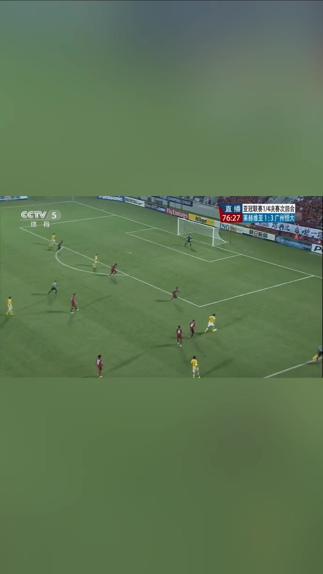 别黑郜林郜林这记穿裆