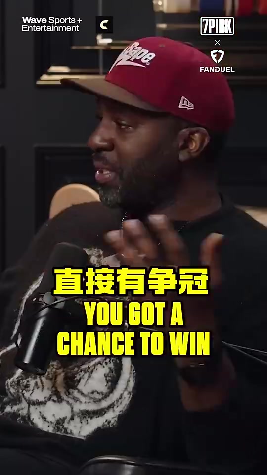 瓜哥此前当年球队把JR和香波特送给老詹让骑士夺冠我气死了