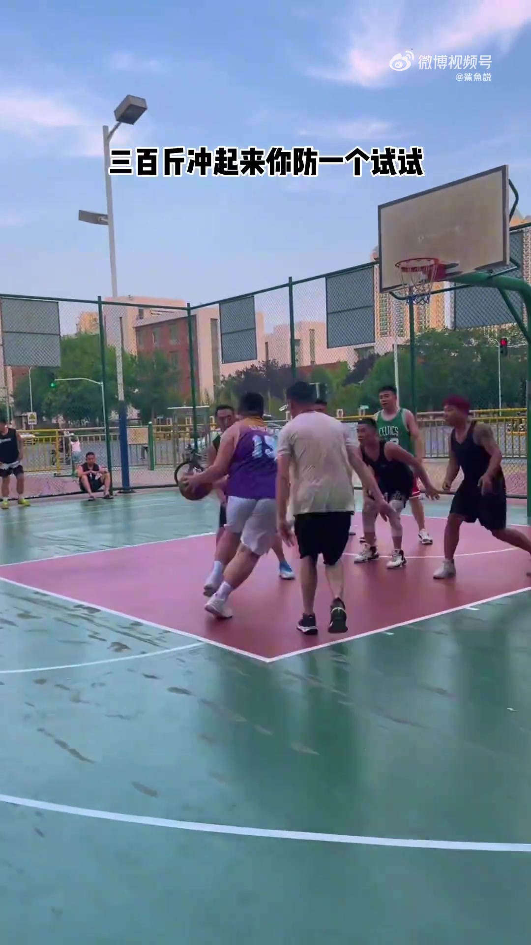 当三百斤的控球厚卫持球突破就问你要怎么防