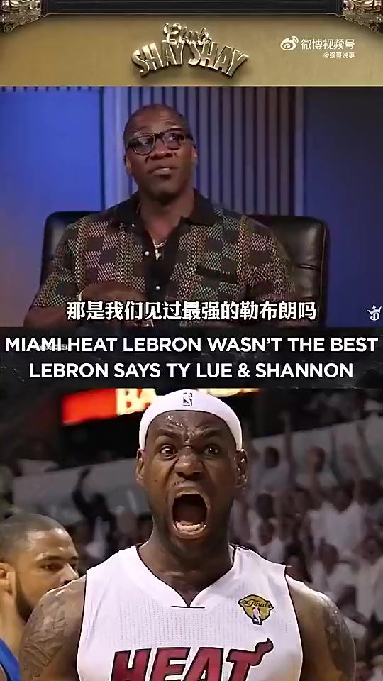 泰伦卢曾言骑士2.0詹姆斯是最强版本15-18年是他的巅峰