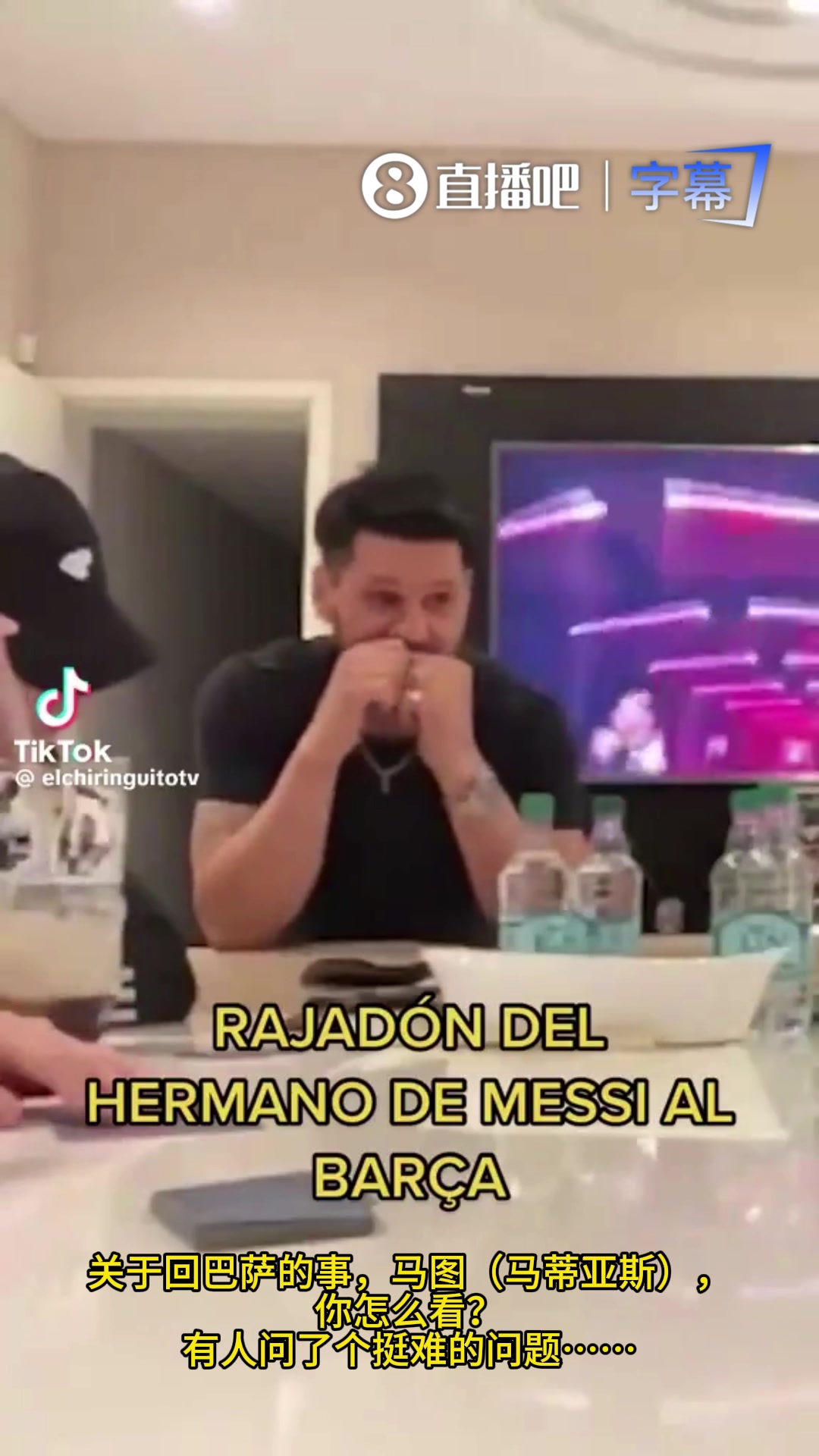 梅西哥哥巴萨因梅西而出名,以前没人知道巴萨,只有皇马为人所知