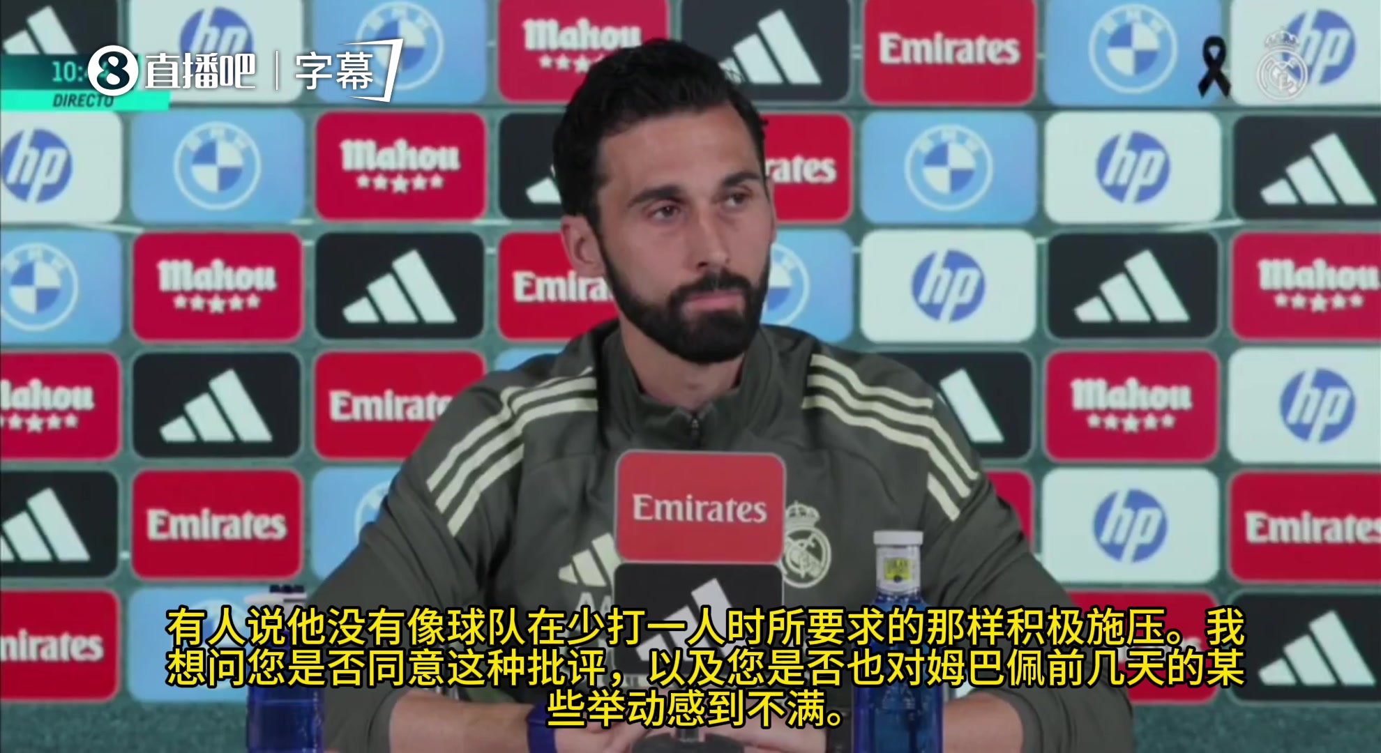 阿韦洛亚我不可能对姆巴佩的任何举动感到不满我对他很满意