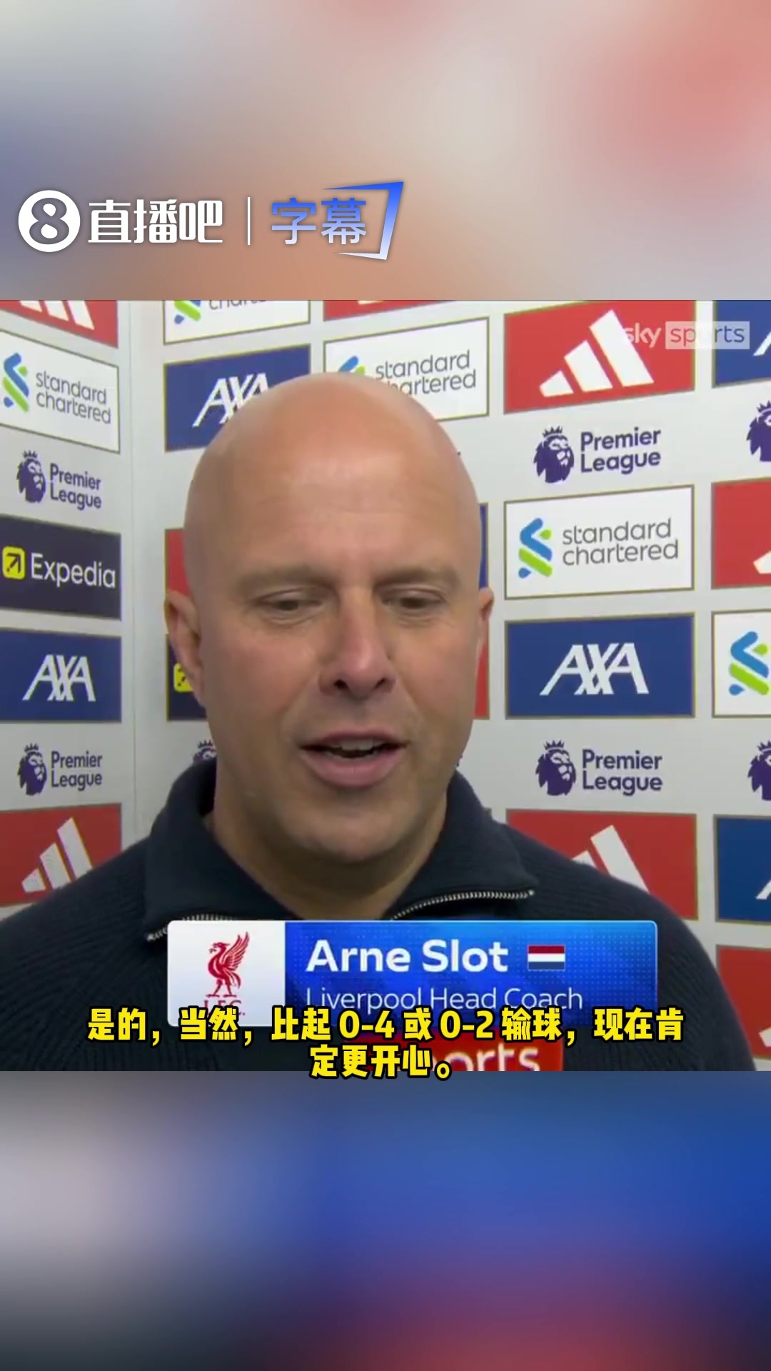 战胜富勒姆后斯洛特长