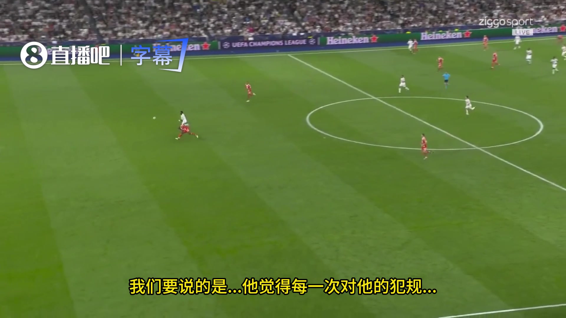 范德法特能被维尼修斯气半死只要轻轻碰一下就会倒地不起