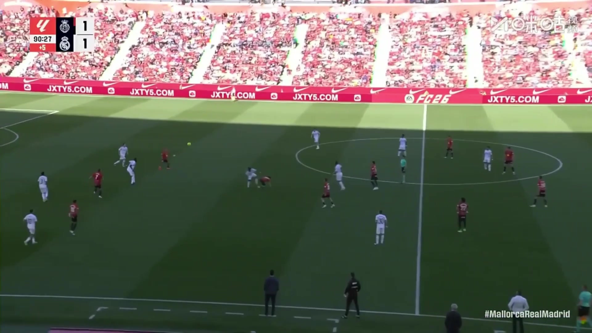 皇马遭绝杀马略卡快速进攻穆里奇第91分钟爆射破门