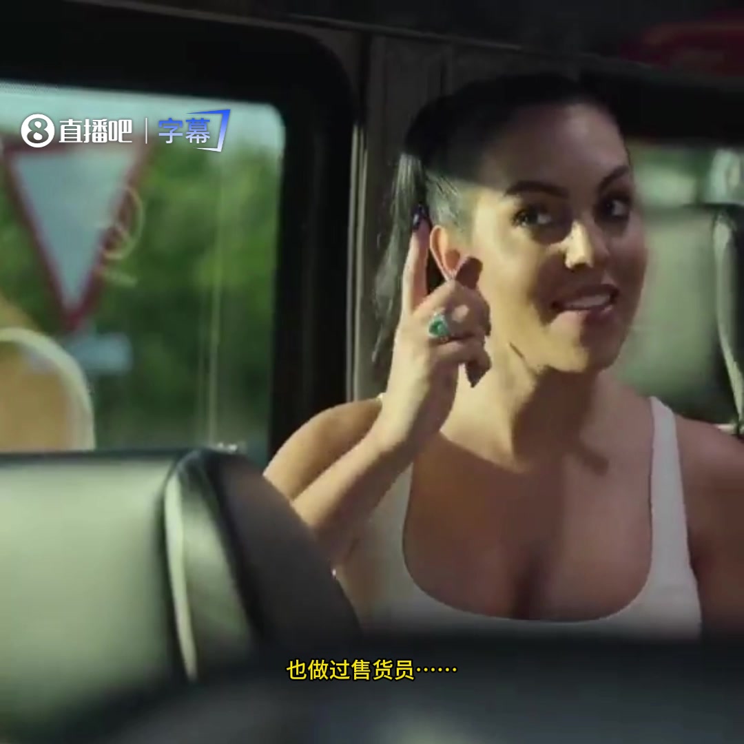 乔治娜我当过服务员当过店员现在我可是他X的老板