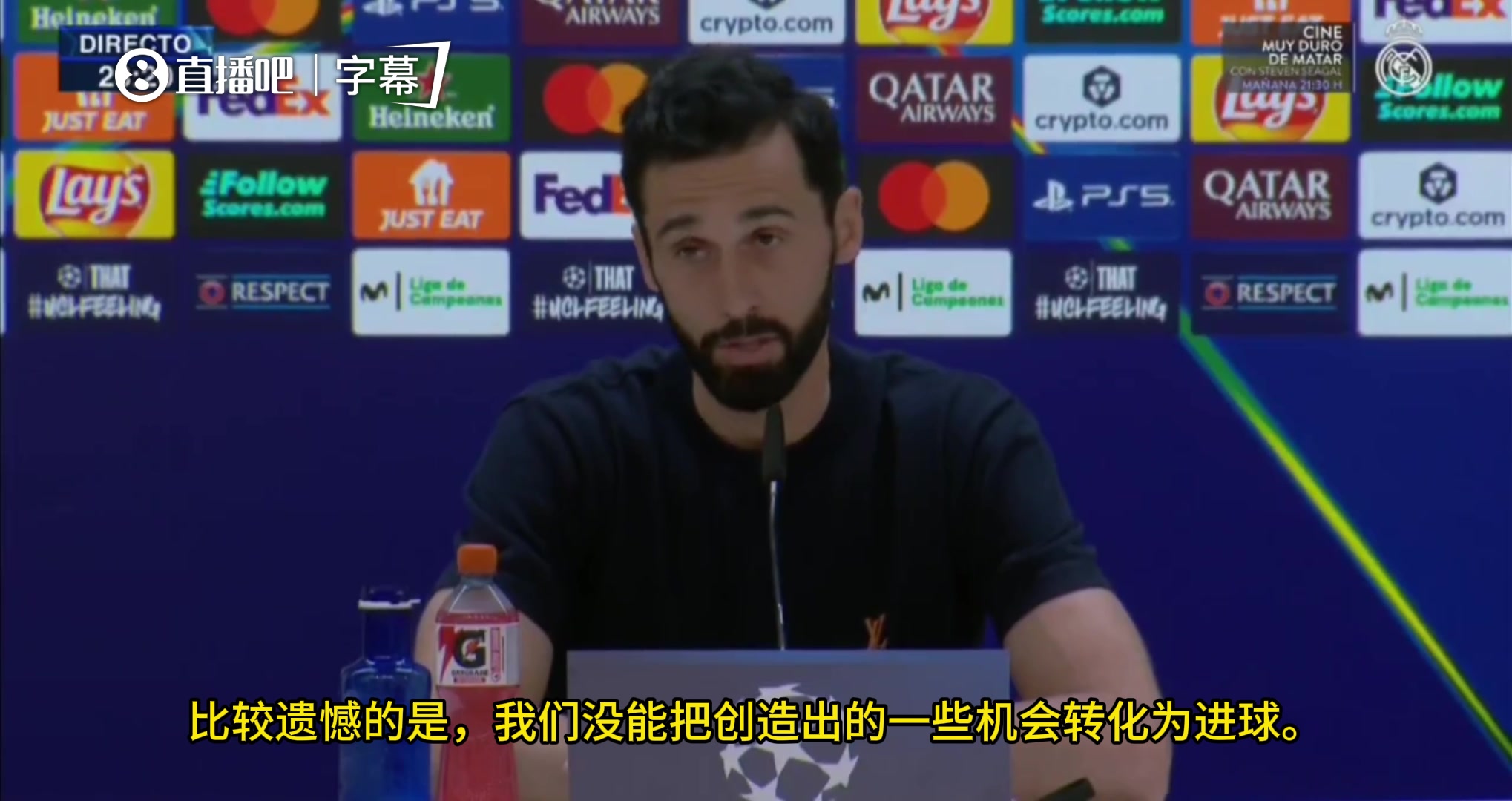 阿韦洛亚如果说有哪支球队能在慕尼黑赢球那一定是皇马