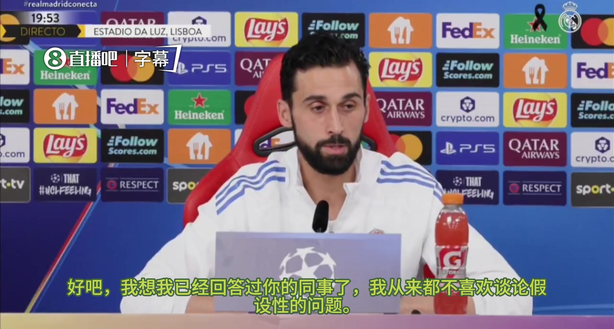 阿韦洛亚安帅齐祖居功