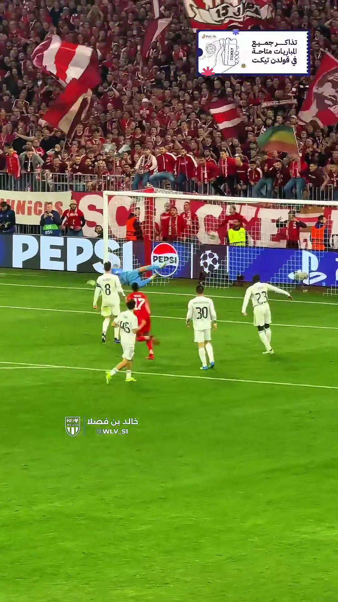 这球真的无解球迷现场实拍奥利塞杀死比赛的精彩进球