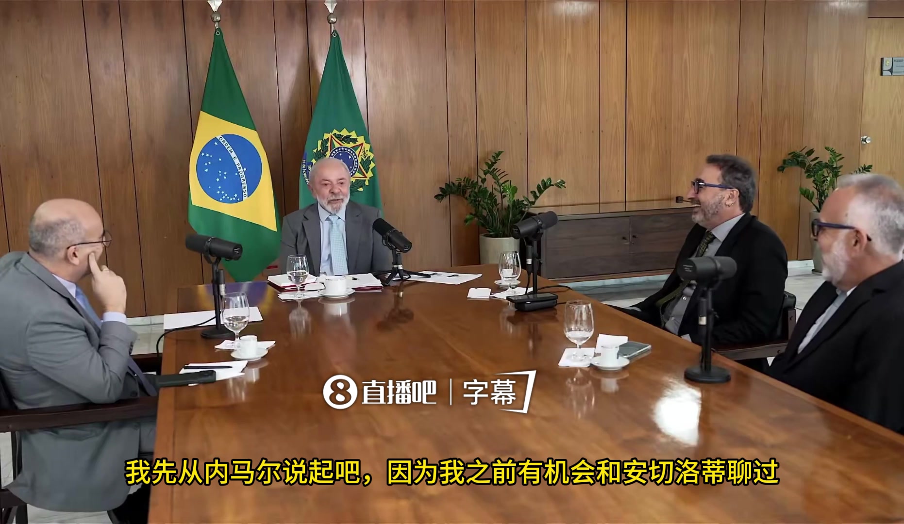 巴西总统安帅曾问我要