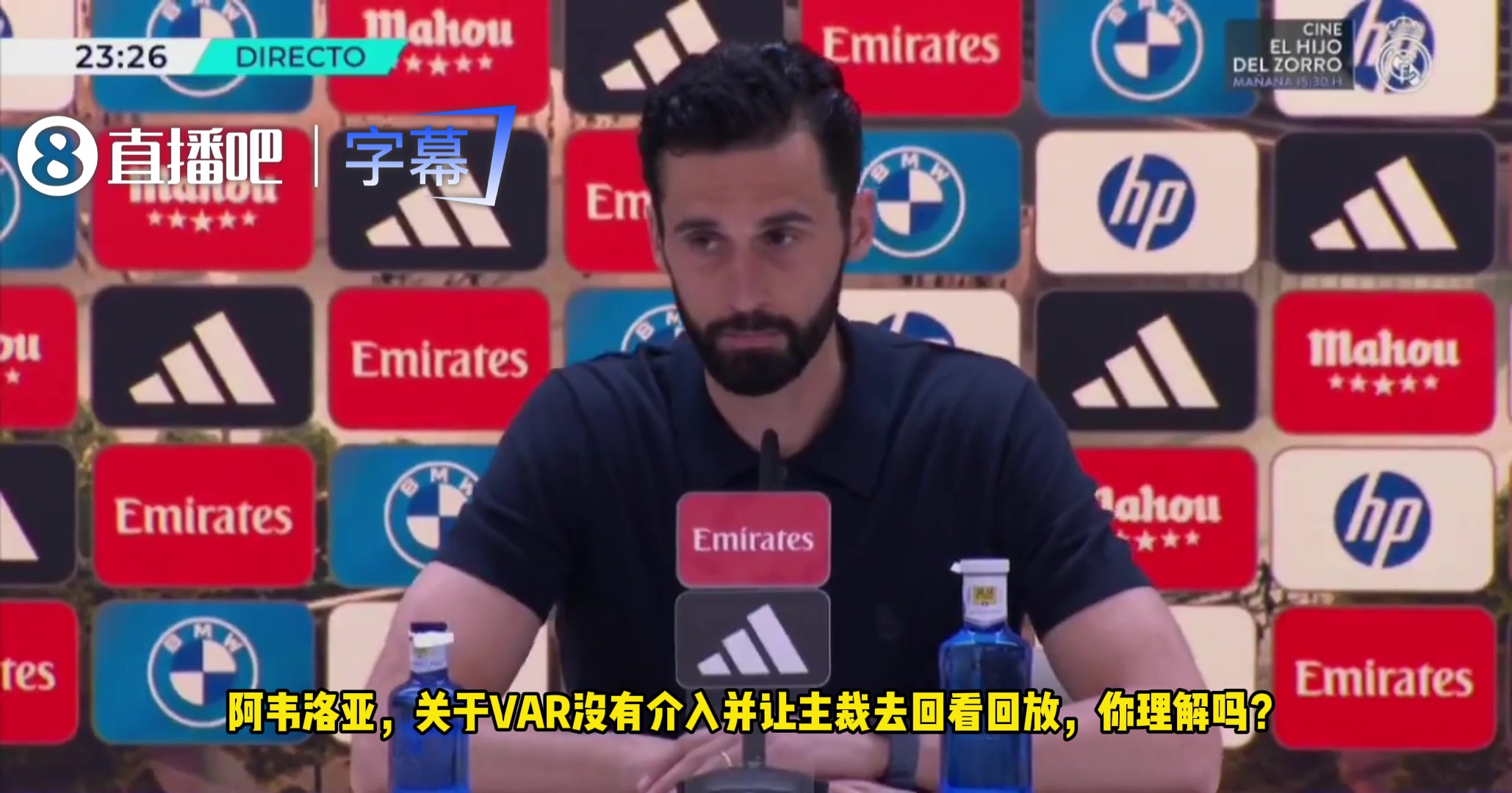 阿韦洛亚姆巴佩那下在