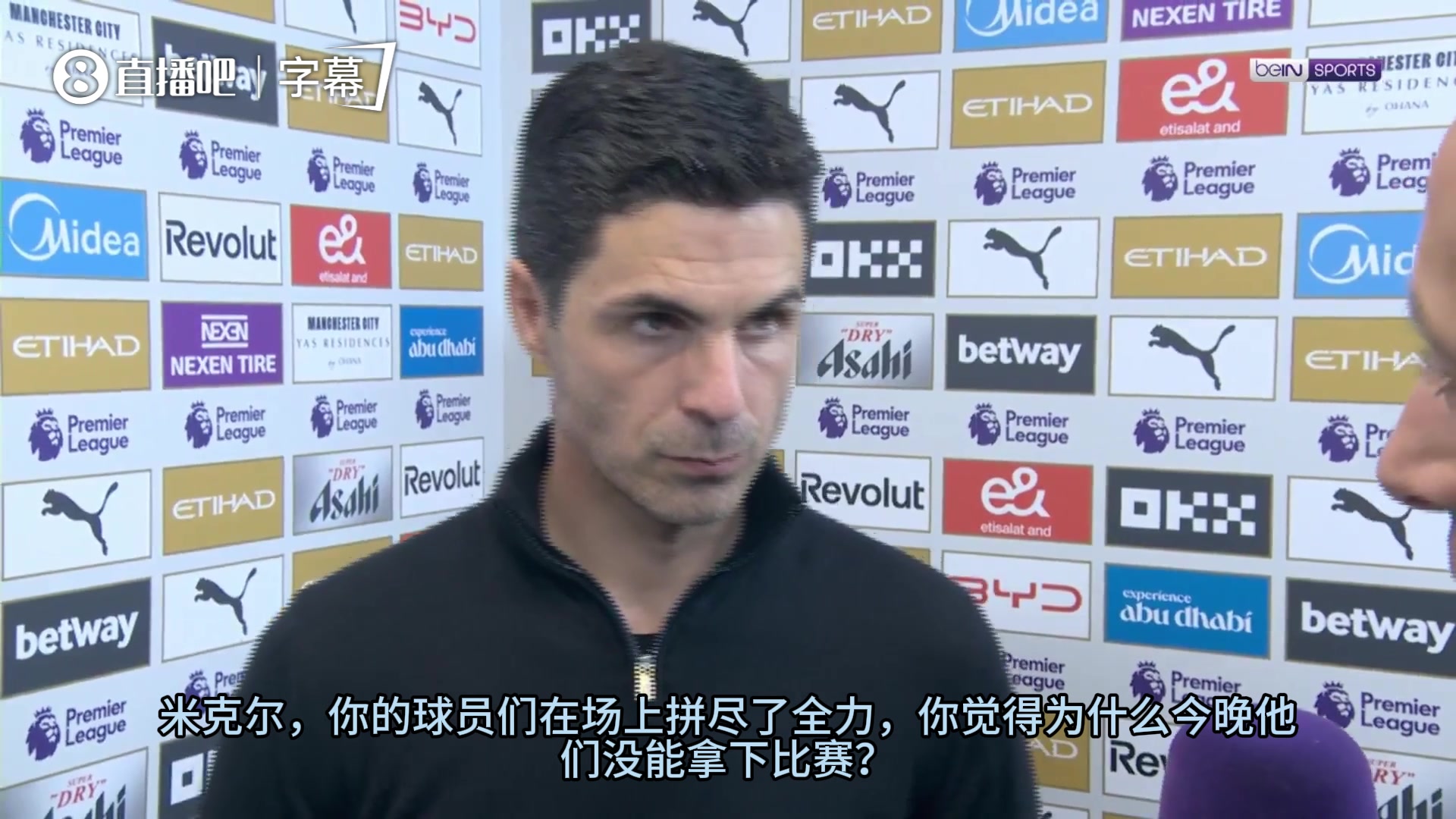 决定冠军的一战阿尔特