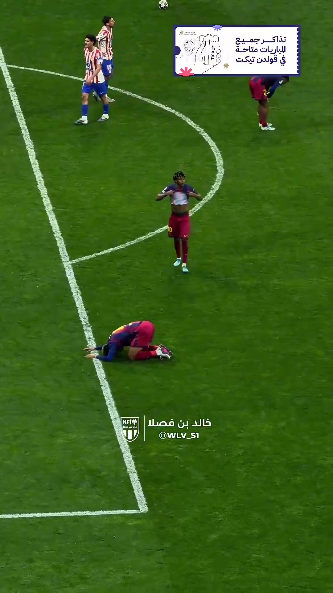 大将风范现场球迷亚马尔赛后安慰所有队友还有教练组成员