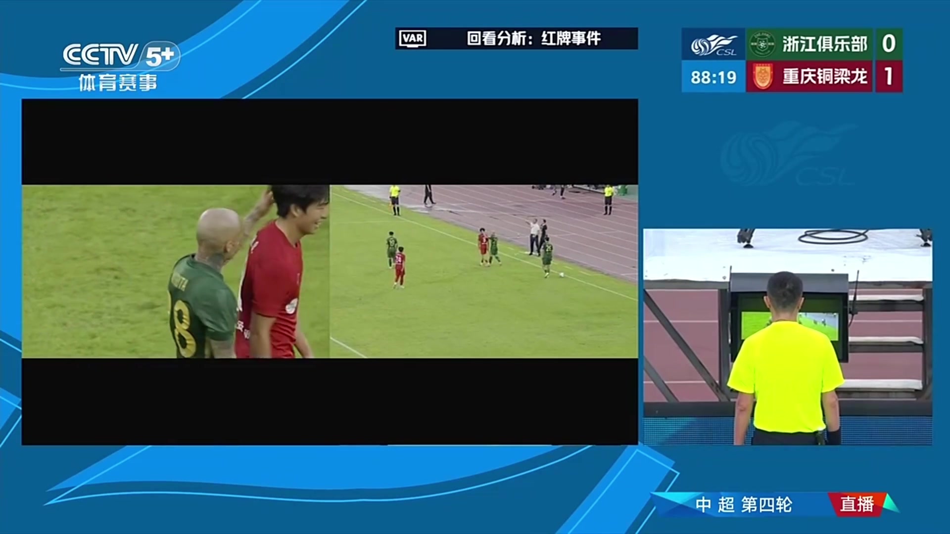 央视解说不是说我们苛责裁判他们早在干什么了
