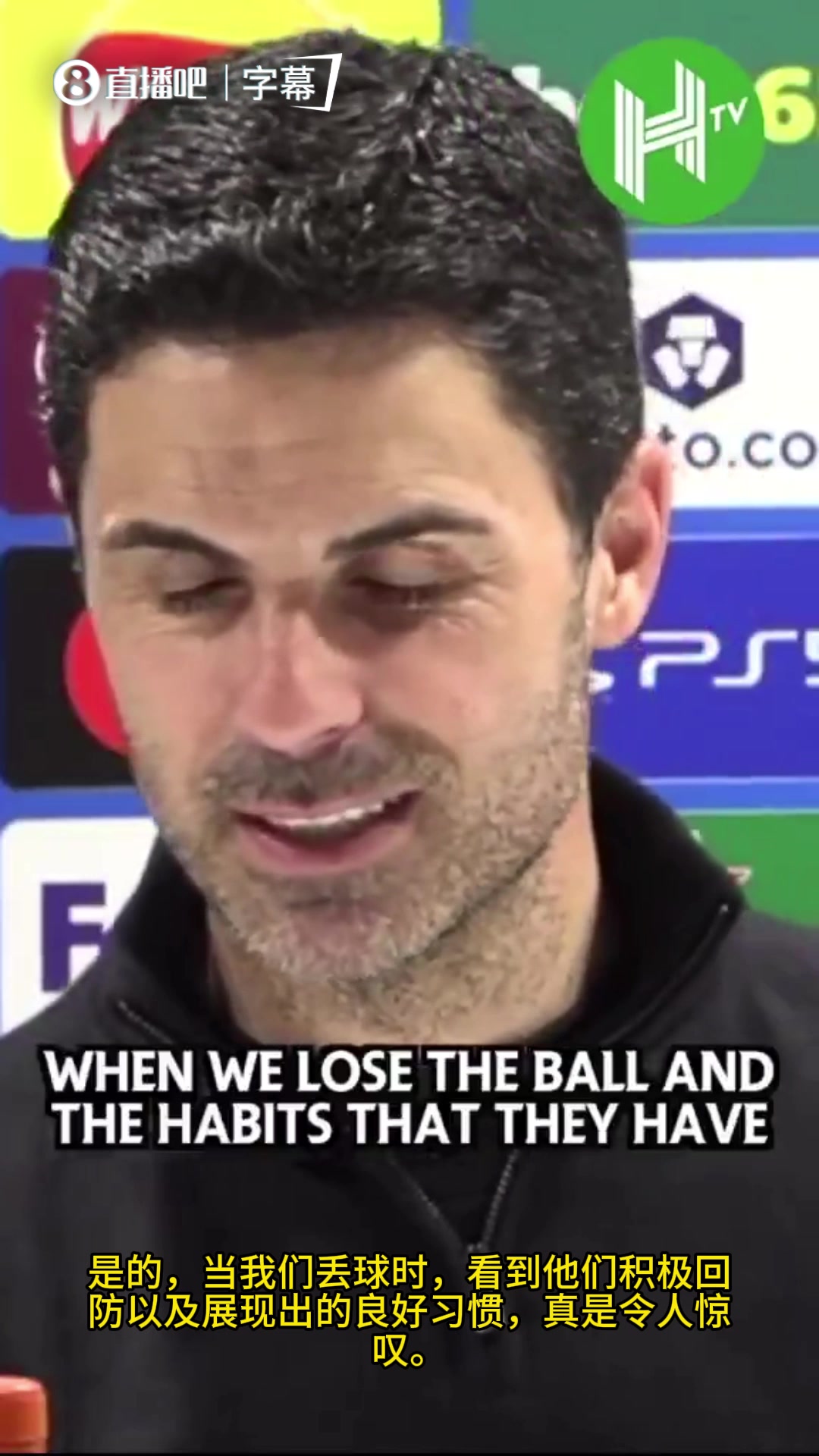 阿尔特塔我们成为英超独苗是有原因的密集赛程简直会把你榨干