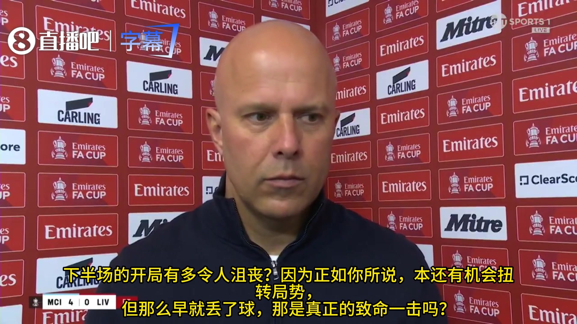 斯洛特唯一值得庆幸的是我们今天对阵曼城没有丢更多球