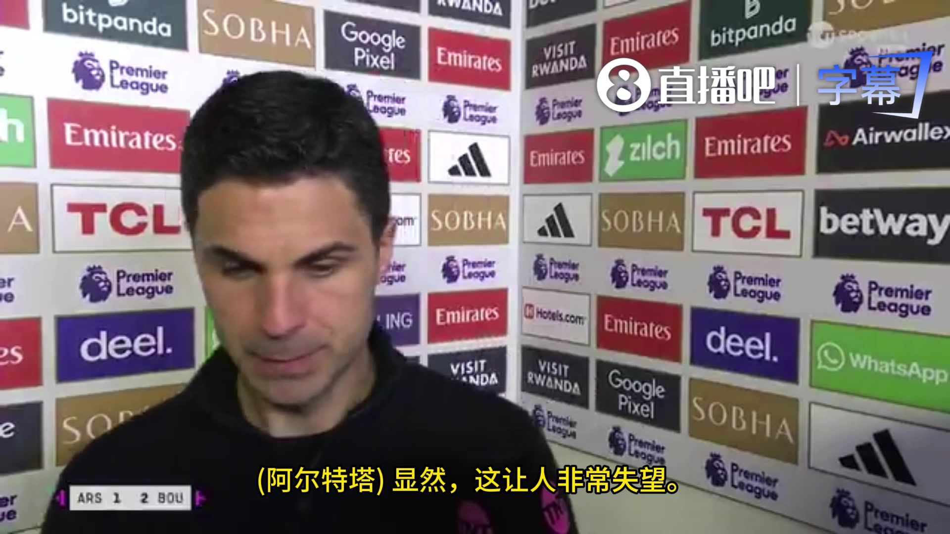 阿尔特塔现在没有任何