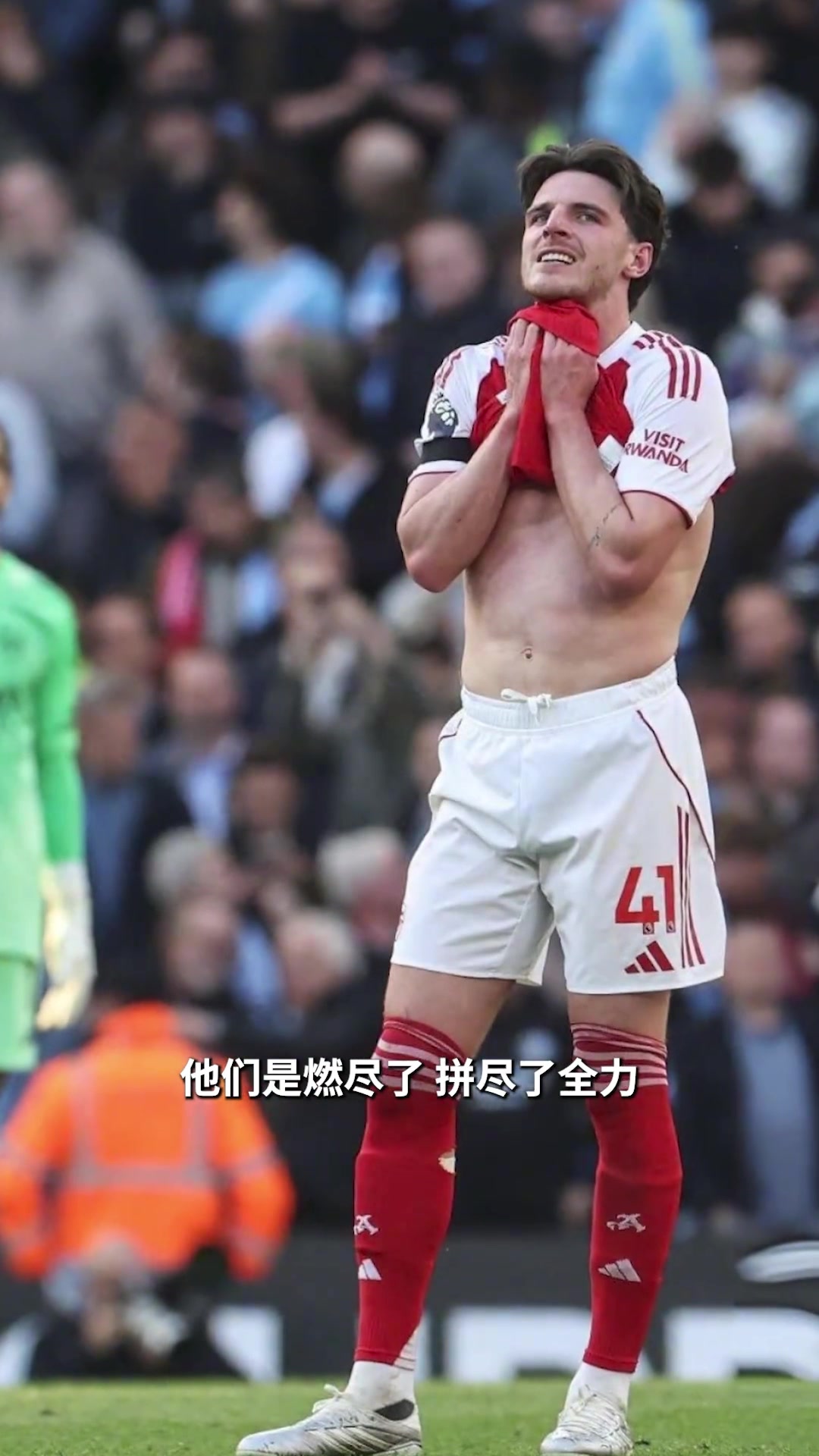 詹俊若阿森纳保持这场比赛的水准能将争冠悬念延续到最后一轮